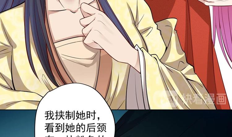 第17话 身份曝光55