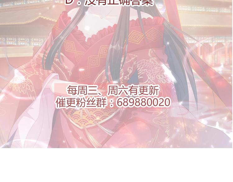 第15话 封印解除82