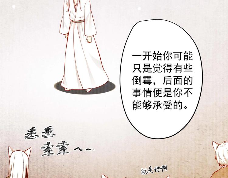 第14话 就此分开吧53