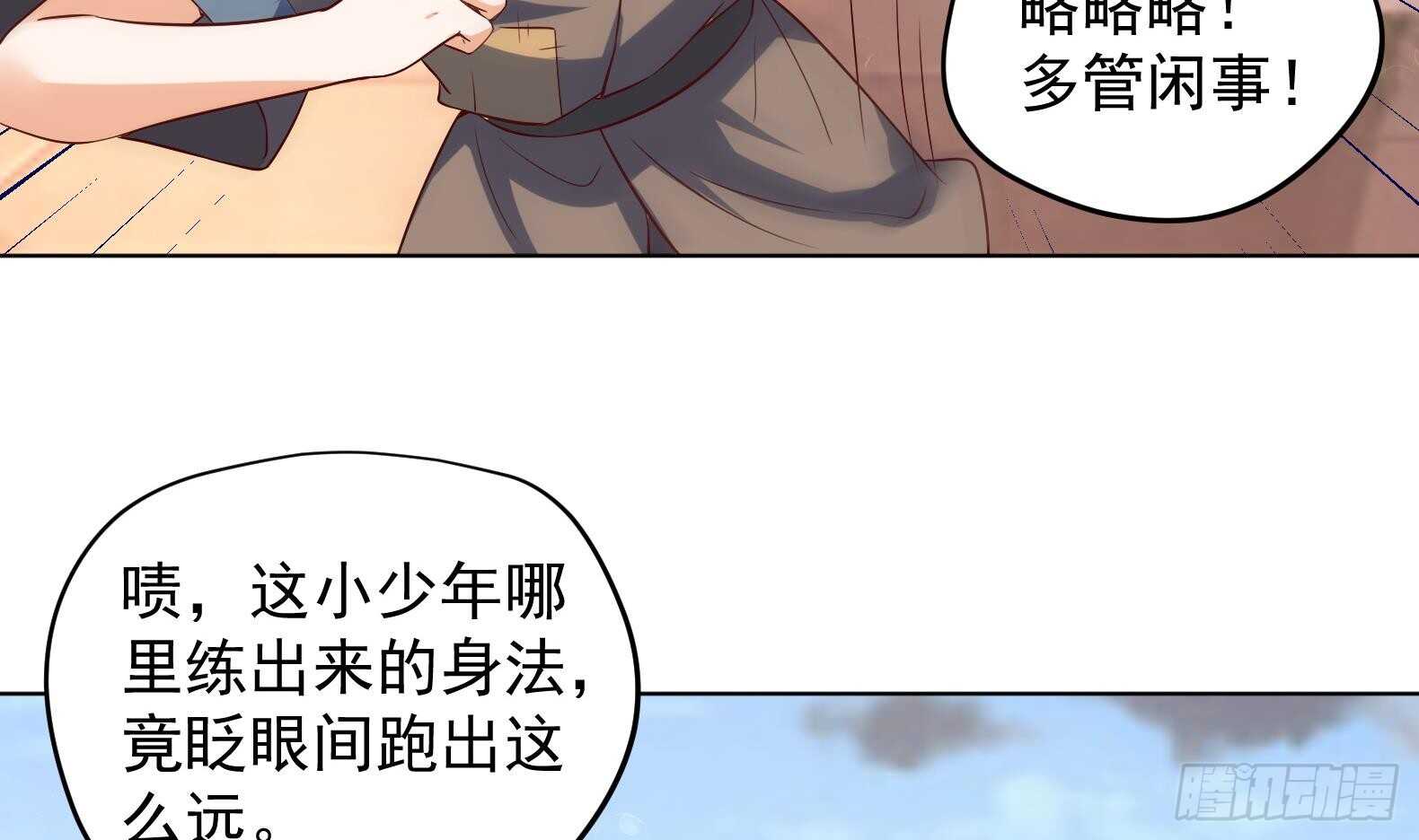 第35话 反转 236