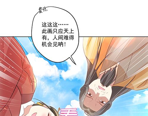 第2话 赚钱！我要吃肉！43