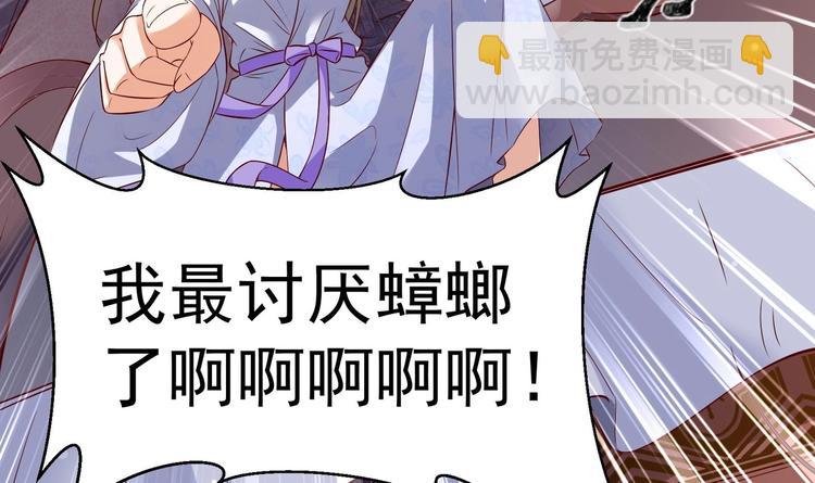 第29话 大型修罗场 232