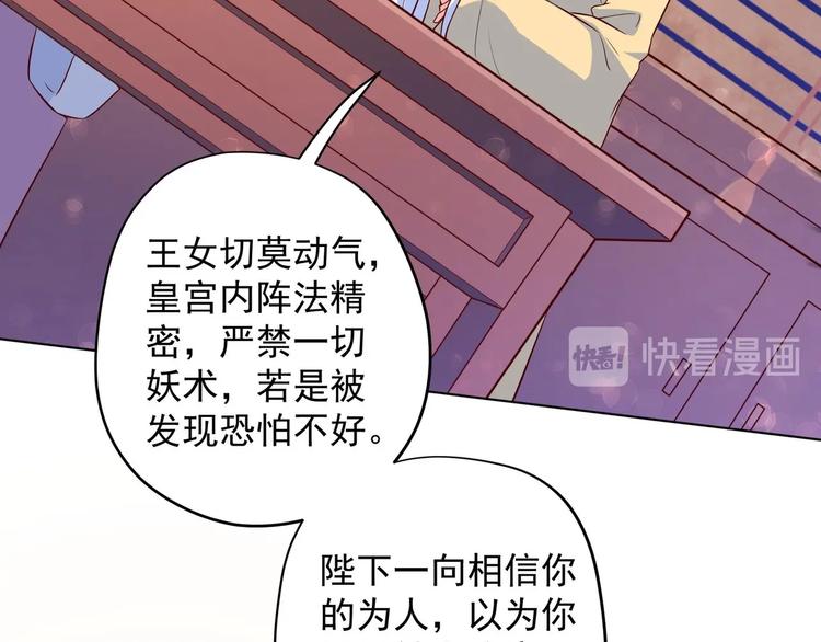 第28话 大型修罗场 125