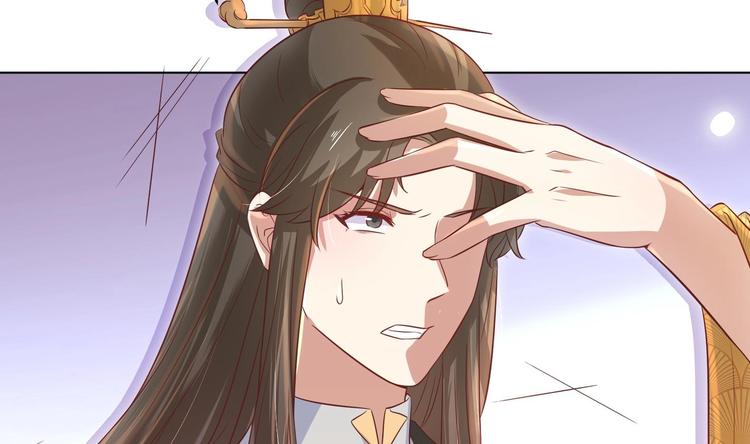 第3话 小哥你来的太突然88