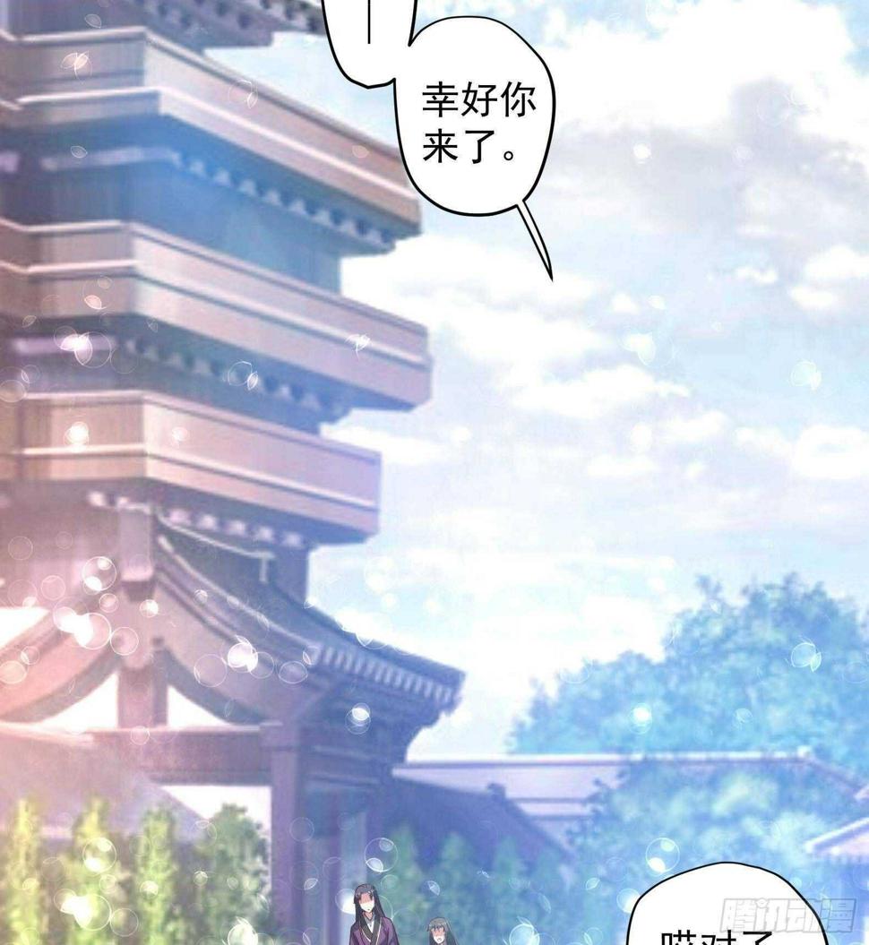 第32话 全员恶人325