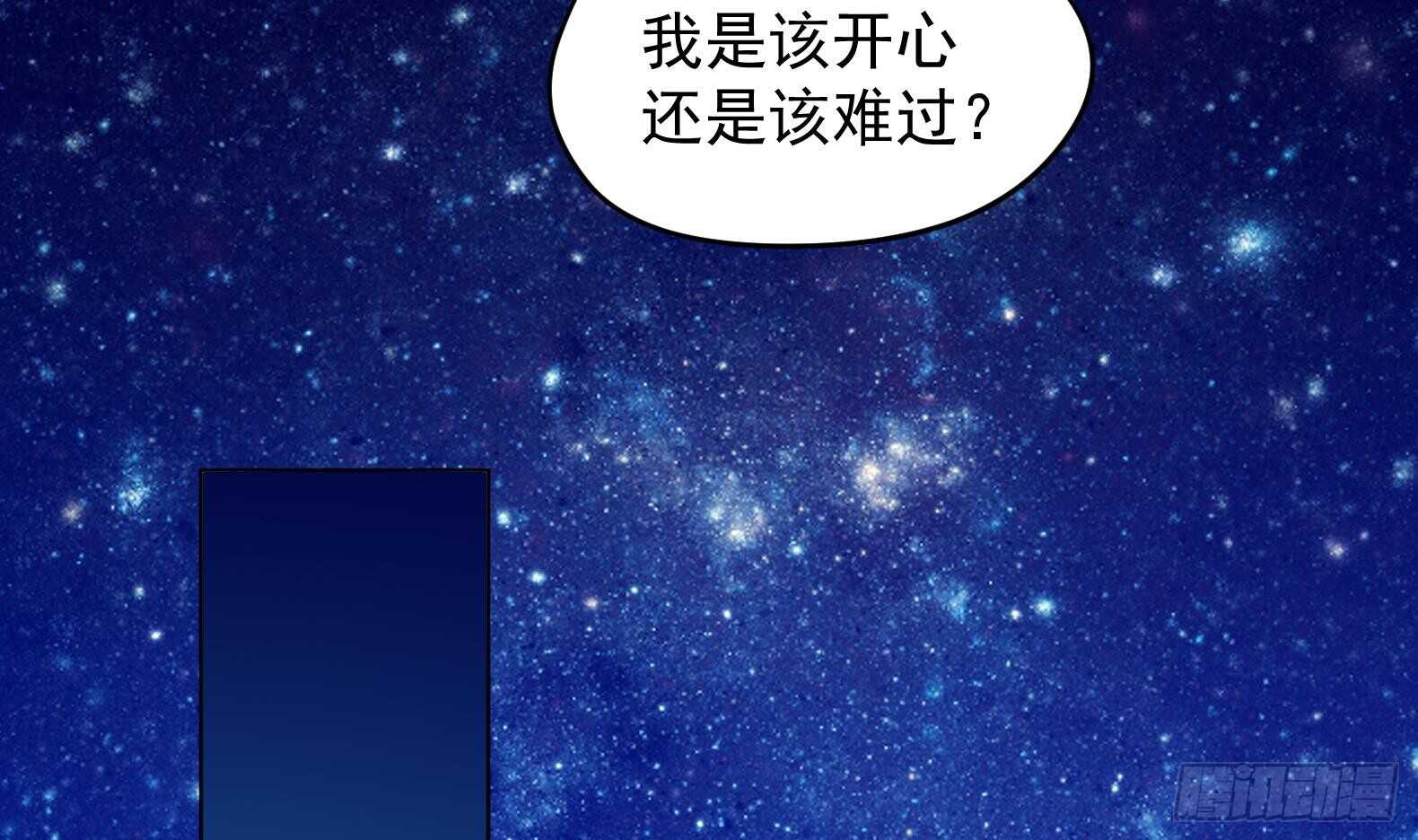 第30话 全员恶人 140