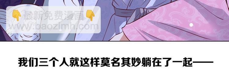 第29话 大型修罗场 253