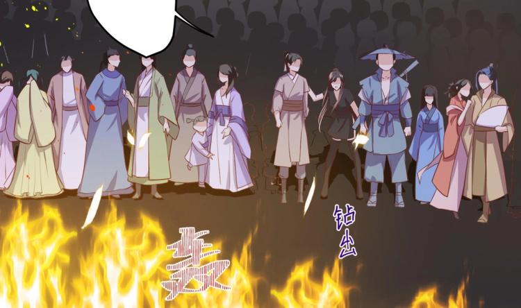 第10话 2号攻略对象79