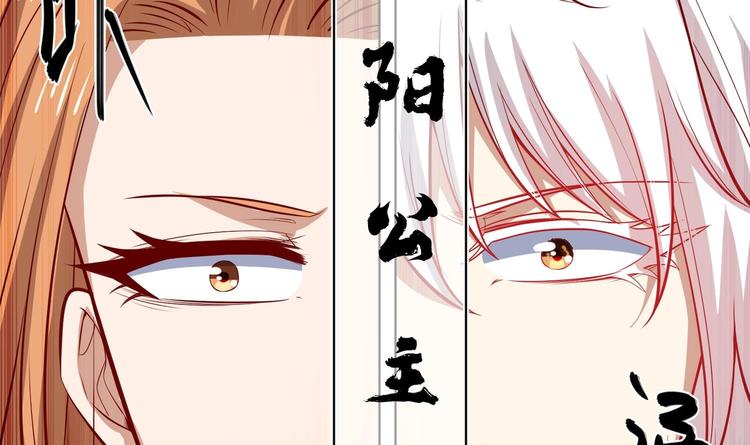 第19话 大闹猫妖岭48