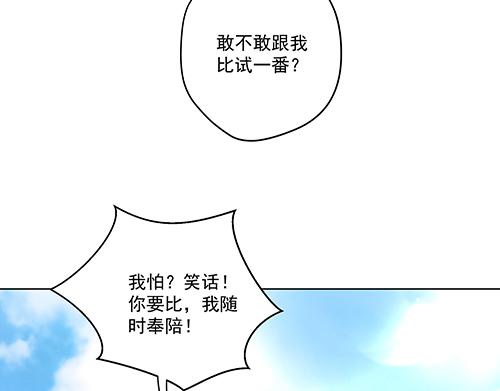 第2话 赚钱！我要吃肉！36