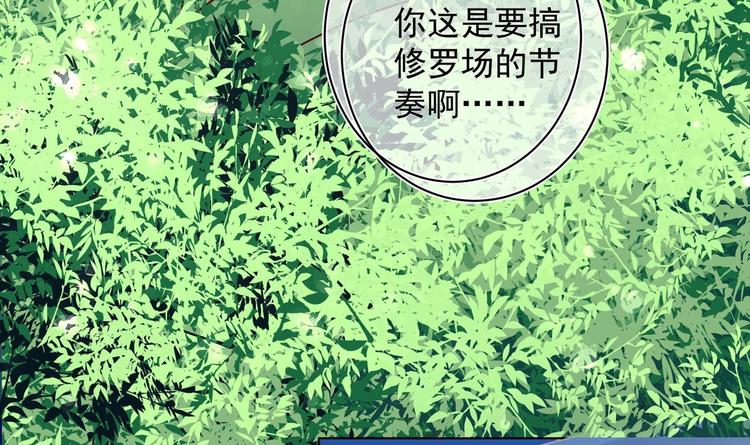 第28话 大型修罗场 162