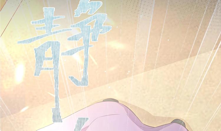 第5话 花丛中寻人89