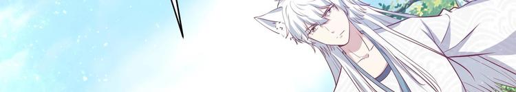 第19话 大闹猫妖岭25
