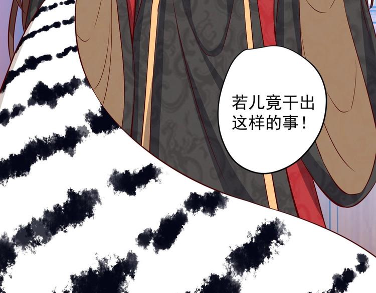 第22话 阿泽的识海 276