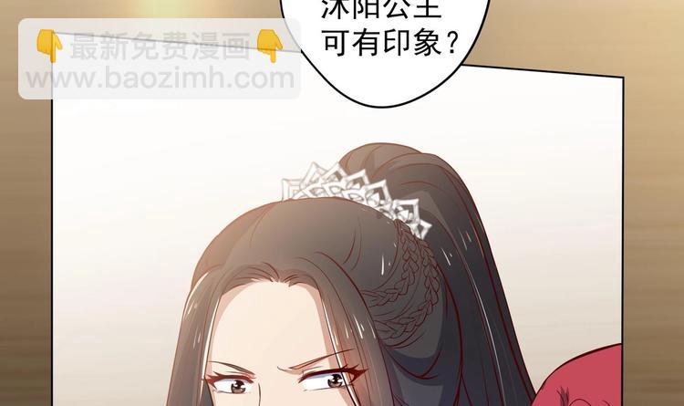 第17话 身份曝光50