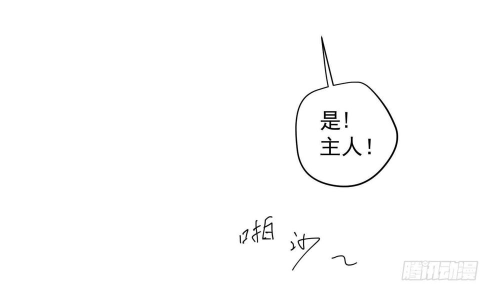第34话 反转 140