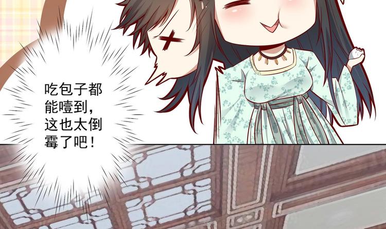 第14话 就此分开吧47
