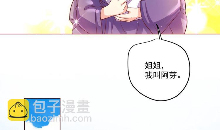 第5话 花丛中寻人42