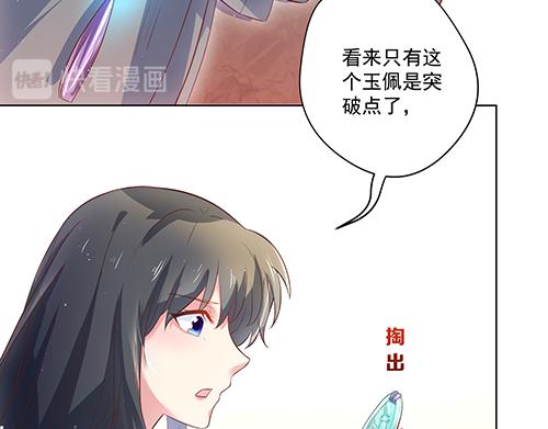 第2话 赚钱！我要吃肉！13