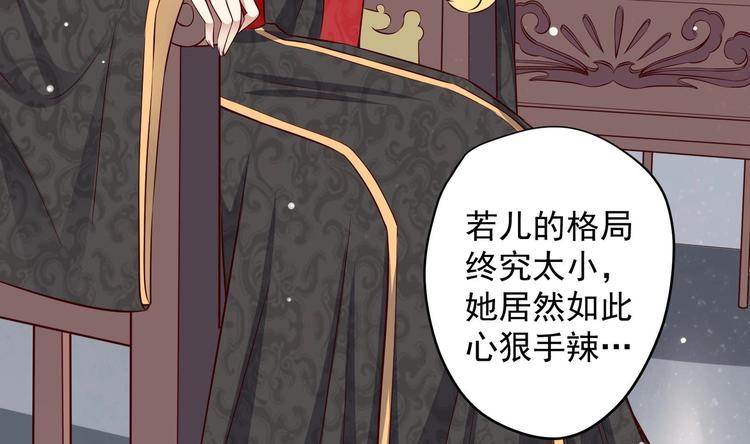 第23话 改变7