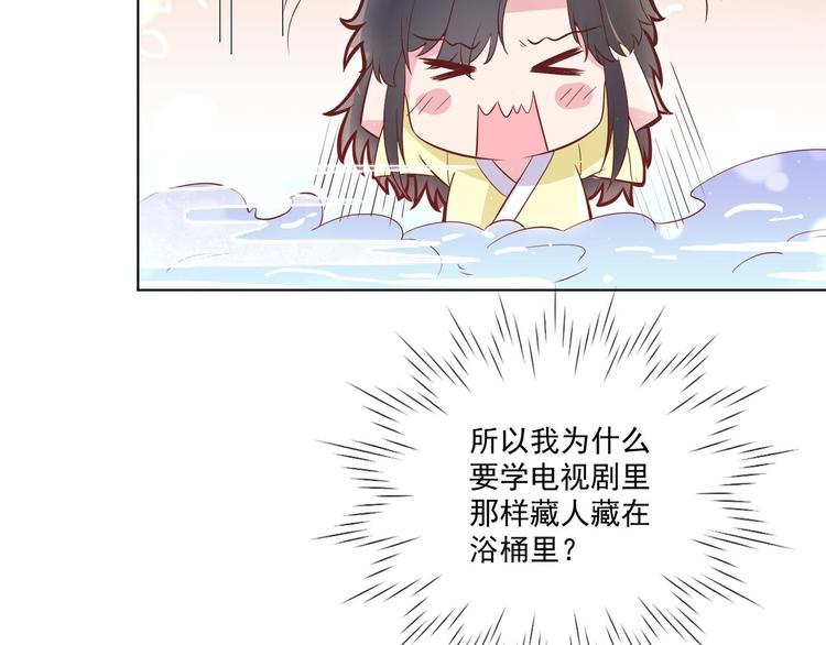 第3话 小哥你来的太突然34