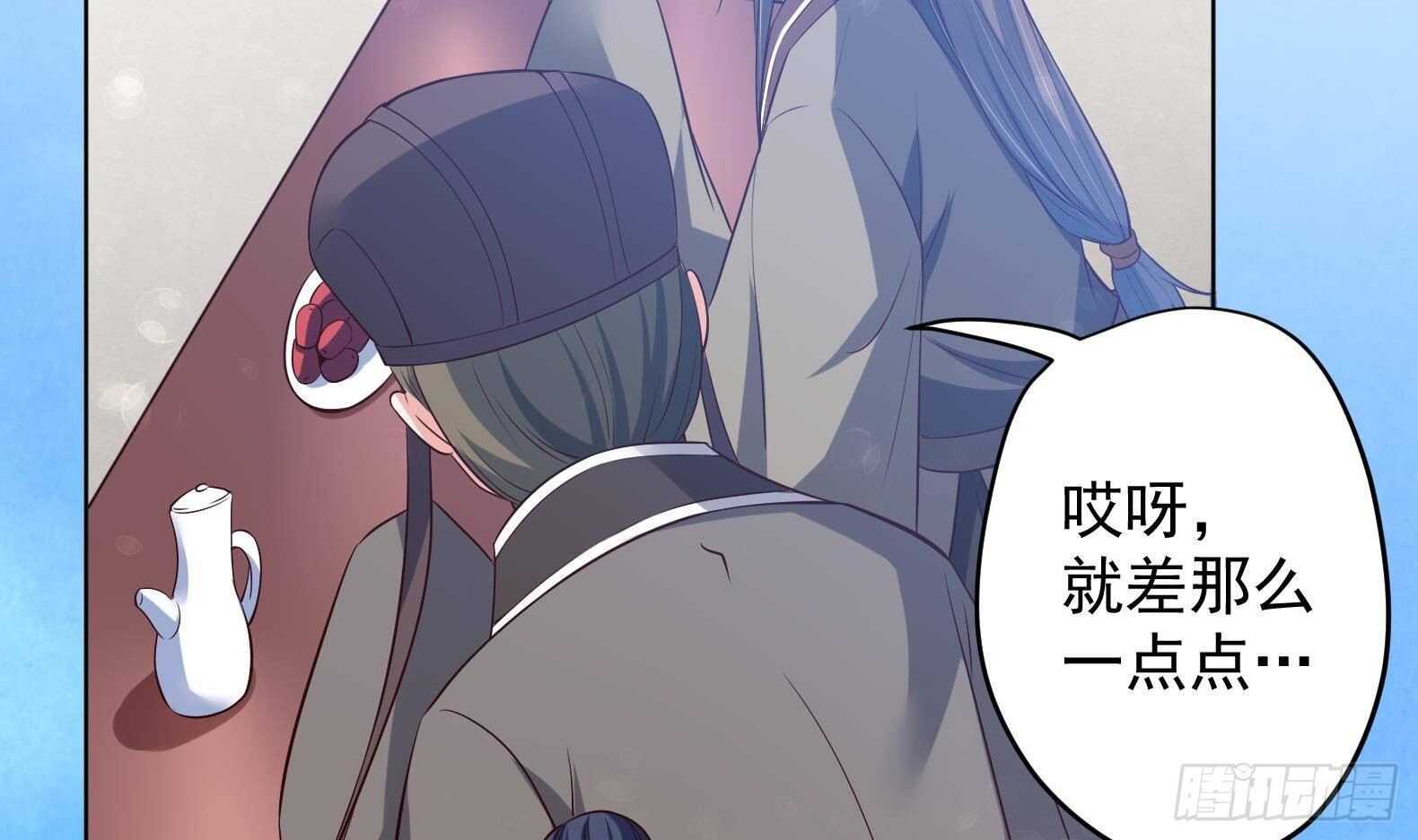 第31话 全员恶人 214