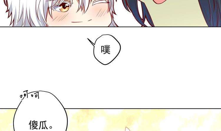 第16话 还我呆萌阿泽57