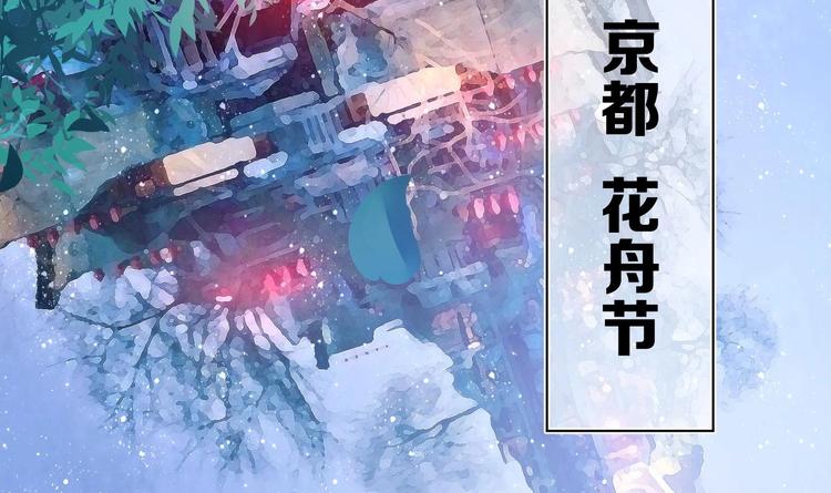 第24话 入宫 15