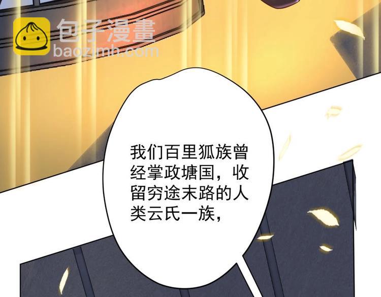 第11话 她会救我吗？66