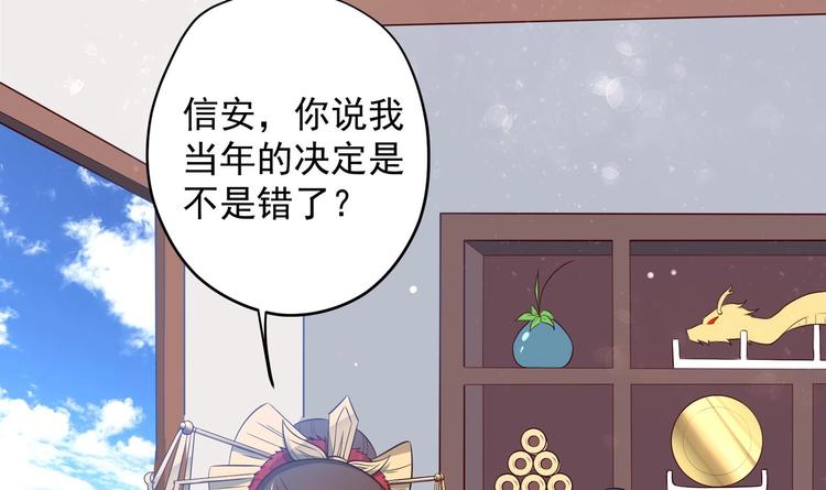 第23话 改变5