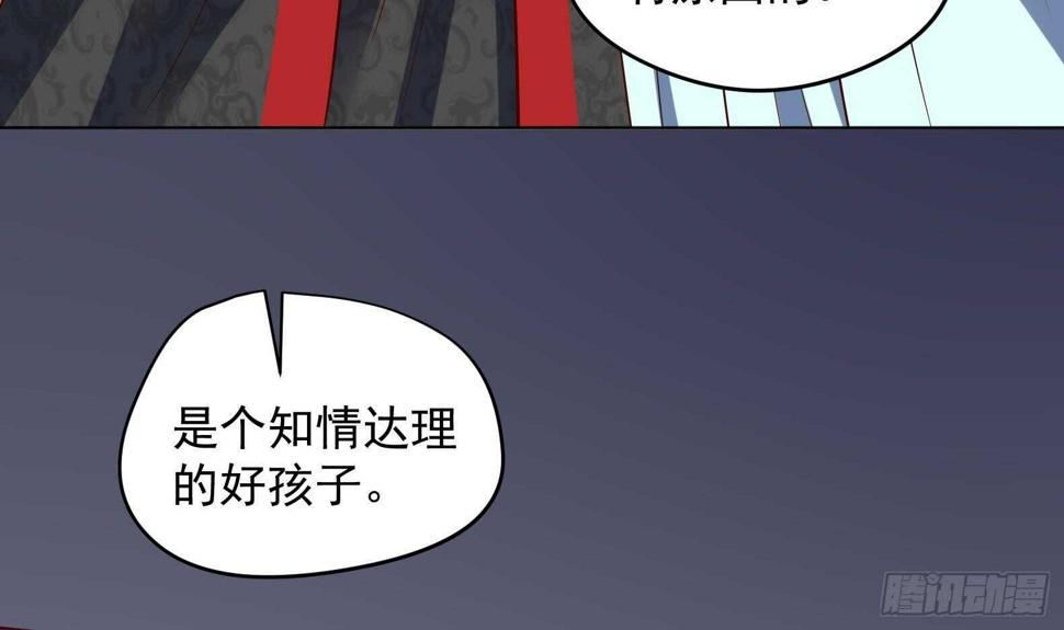 第34话 反转 18