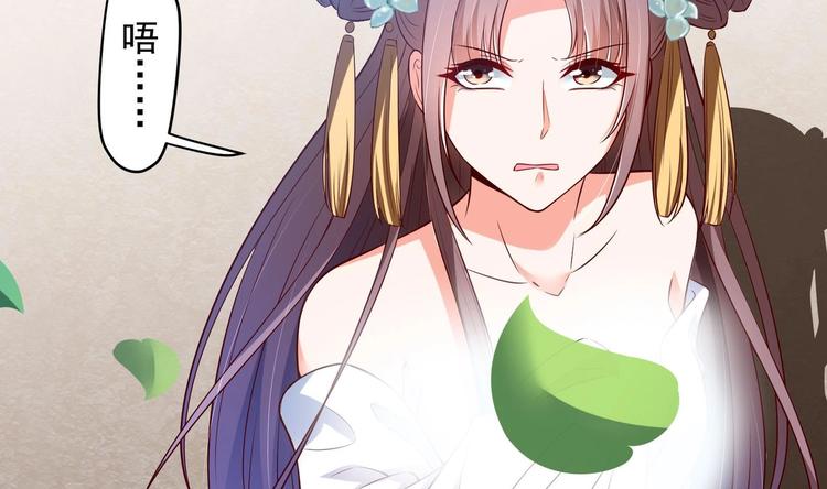 第27话 自荐枕席？！18