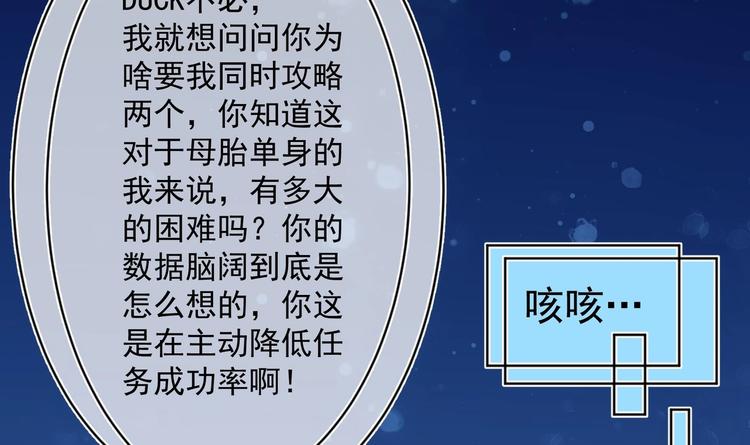 第29话 大型修罗场 256
