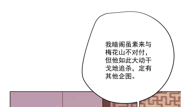 第4话 羊入虎口33