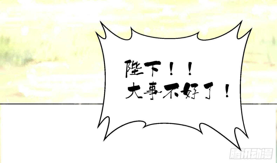 第33话 被褫夺封号！？9