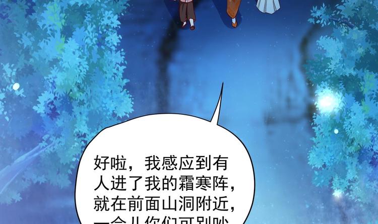 第17话 身份曝光17