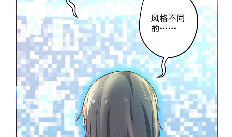 第1话 男色有毒72