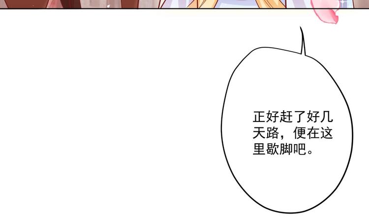 第5话 花丛中寻人11