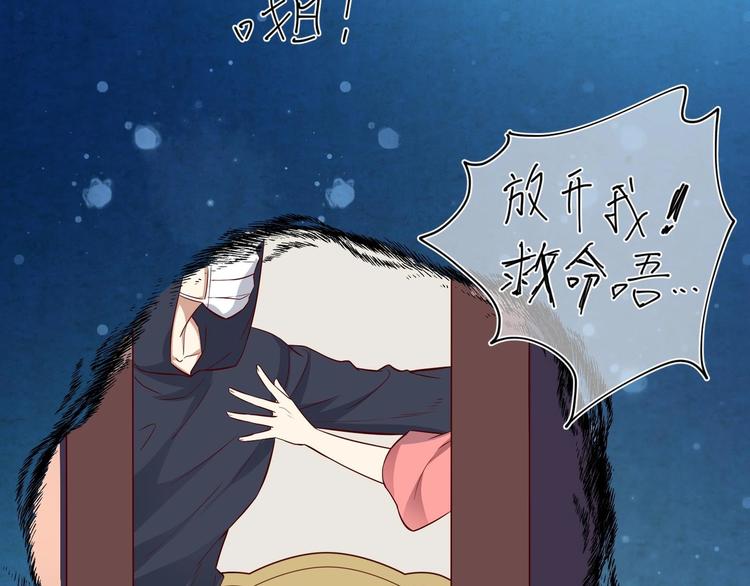 第18话 晚安故事59