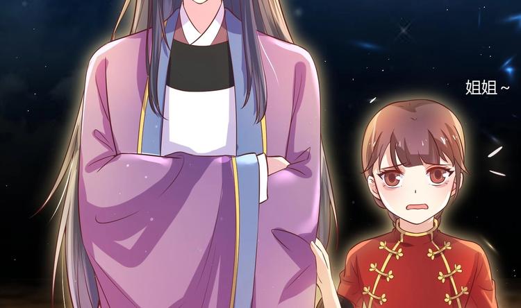 第5话 花丛中寻人79