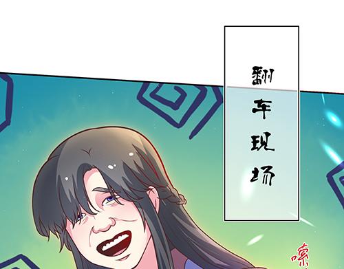 第8话 攻略成功！50