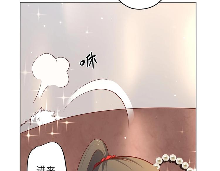 第25话 入宫 256