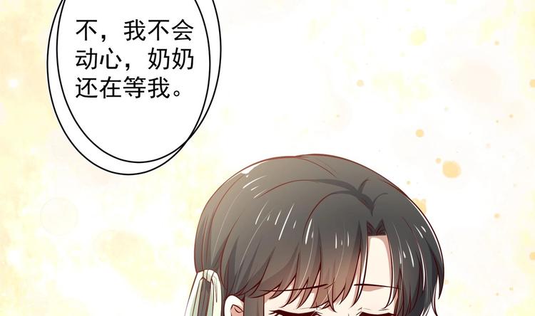 第18话 晚安故事51