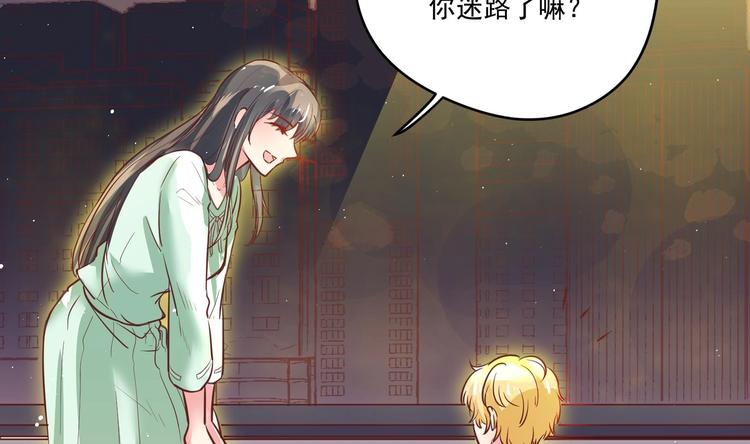第1话 男色有毒28