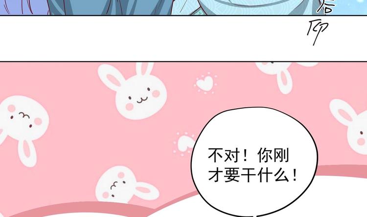 第16话 还我呆萌阿泽53