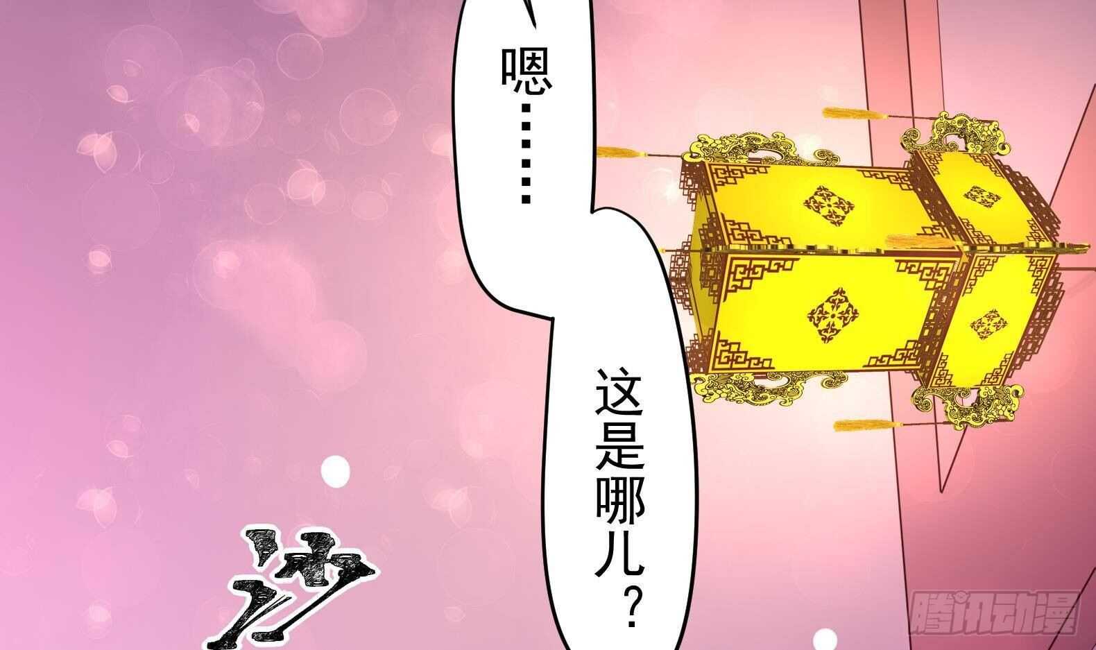 第31话 全员恶人 253