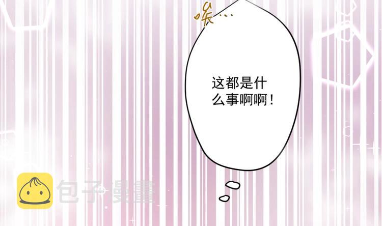 第4话 羊入虎口25