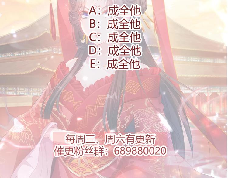 第3话 小哥你来的太突然97