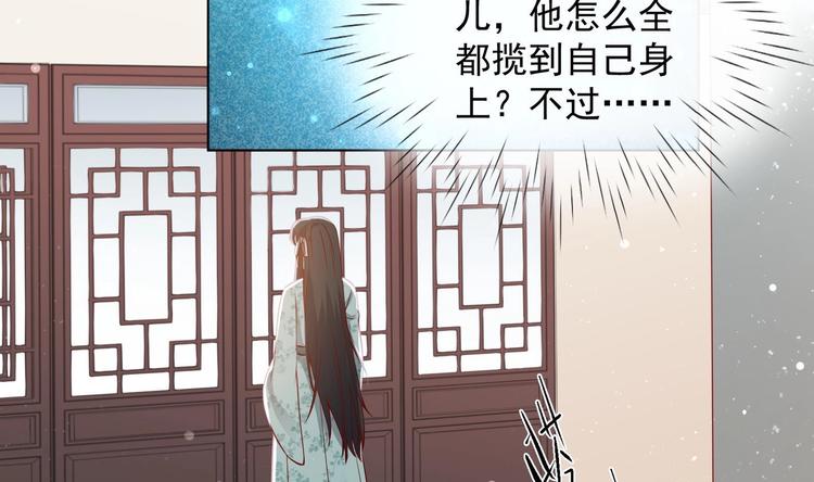 第14话 就此分开吧58