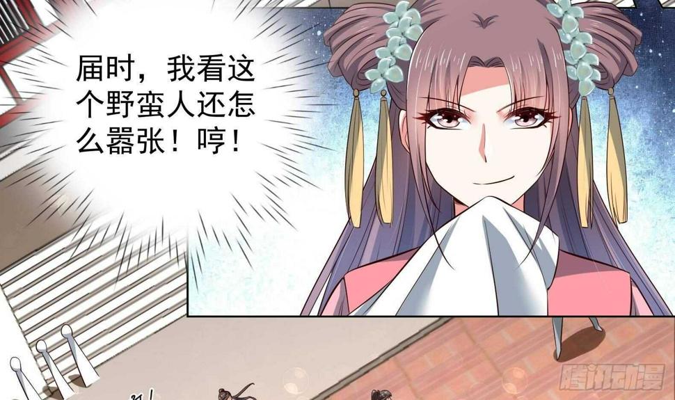 第31话 全员恶人 226